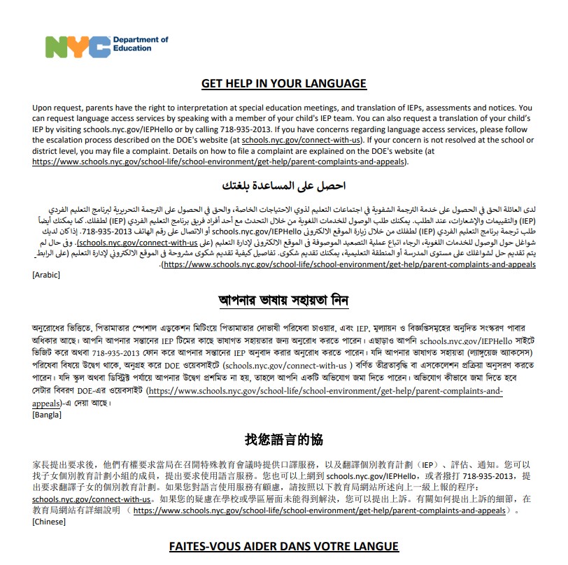 Get help in your language DOE document